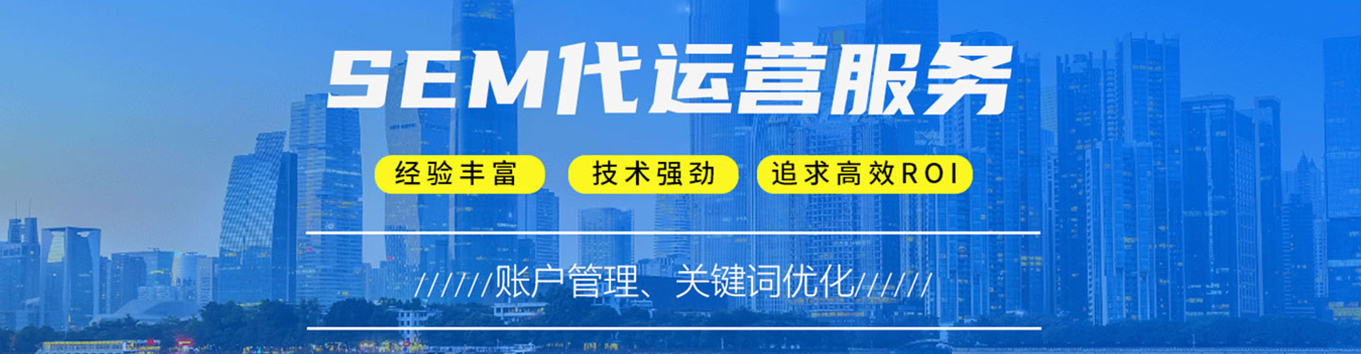 都安百度广告推广